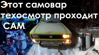 Гонки на Москвичах: За кадром