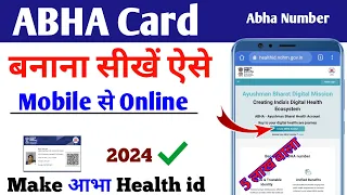 Abha card kaise banaye, online 2023 | How to create abha number | Abha health card