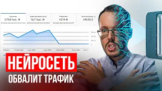 Нейросеть внутри YouTube научили понимать видео. Нас ждут проблемы через полгода? Новости YouTube