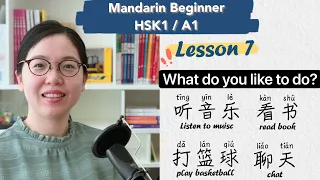 Lesson 7: Taking about Your Hobbies in Chinese - Chinese Mandarin Beginner HSK1 / A1