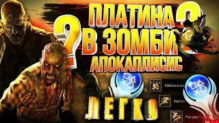 Dying Light 2 Stay Human ps5|ps4 платина | все трофеи