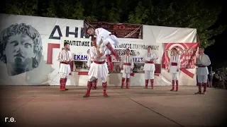 Χορευτικό Kud "Mirce Acev" Από το Πρίλεπ της ΠΓΔΜ "2017"