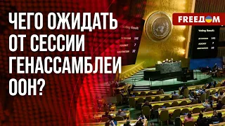 💬 Россия НЕ ПОЛУЧИТ капитуляцию Украины. Разбор депутата окружного собрания округа Рок