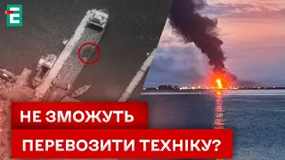 🔥 НЕЙМОВІРНО! ЗСУ ВИВЕЛИ З ЛАДУ ЛОГІСТИКУ росіян!