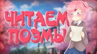 ДЕНЬ ФЕСТИВАЛЯ! (Акт 5) | Мод для Doki Doki Literature Club | #5 (ФИНАЛ)