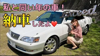 【納車】走行距離7万kmのお買い物カー！クレスタを購入しました。驚きの美ボディーです《TOYOYA CRESTA》