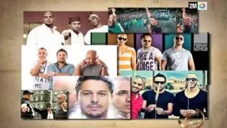 رشيد شو : مجموعة فناير - الجزء الأول