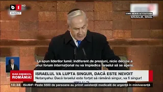 ISRAELUL VA LUPTA SINGUR, DACĂ ESTE NEVOIT_Știri B1TV_6 mai 2024