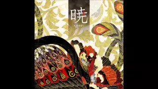 志方あきこ Akiko Shikata– 暁 (Instrumental Ver.)