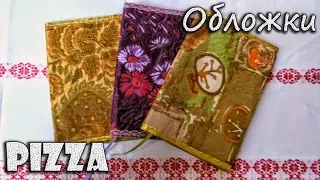 Обложки на блокноты Печворк "Пицца" ♥ Crazy Quilting Patchwork "Pizza Applique" ♥ Mila Bali