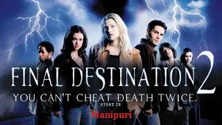 Final Destination 2 (2003)|Horror film|explained in Manipuri|movies story in Manipuri film story