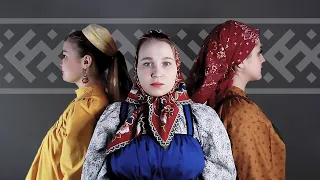 Ансамбль ЦВЕТЕНЬ - В нас на улице МАТЮШКА (клип 2021)