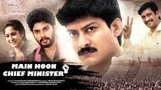 Latest Hindi Dubbed Telugu Movies | Main Hoon Chief Minister | Vaayu Thanai, Shaheen