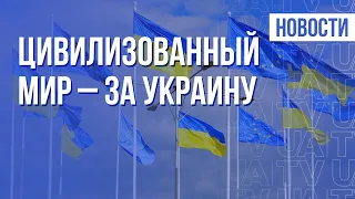 Европейские министры едут в Украину. Планы | Утро 07.02.22