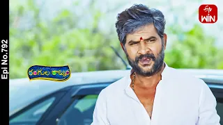 Rangula Ratnam | 28th May 2024 | Full Episode No 792 | ETV Telugu