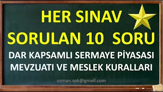 HER SINAV SORULAN 10 SORU TİPİ - DAR KAPSAMLI SERMAYE PİYASASI MEVZUATI VE MESLEK KURALLARI