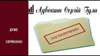 Злив секретної московської інформації! Вражаючі речі!