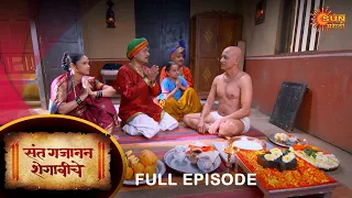 Sant Gajanan Shegaviche - Full Episode |22 July  2023 | Marathi Serial | Sun Marathi