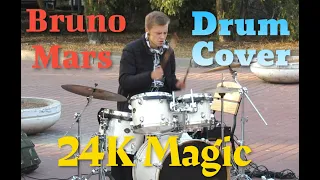 Даниил Варфоломеев  - Bruno Mars - 24K Magic - Drum Cover