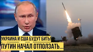 Ракеты США на Донбассе: американцы жёстко приструнили Путина, заставив оккупантов нервничать