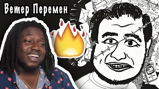 Oxxxymiron feat. Самариддин Раджабов - Ветер Перемен (2 раунд 17ib) | RUSSIAN RAP REACTION