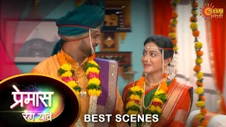 Premas Rang Yave  - Best Scene | 28 June 2023 | Marathi Serial | Sun Marathi