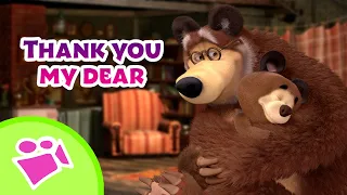 🎵TaDaBoom English 🩷 Thank you my dear 🫶 Karaoke collection for kids🎵 Masha and the Bear songs