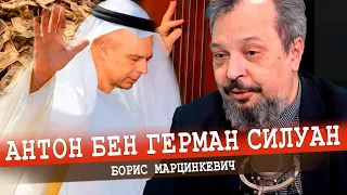 Кто ценнее для России - Силуанов или Мухаммад бен Салман?