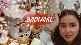 Готовим вкусный какао как в Starbucks 😍 Новогодний уют и выпечка🎄 ВЛОГМАС#7