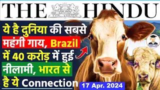 17 April  2024 | The Hindu Newspaper Analysis | 17 April Daily Current Affairs | Editorial Analysis