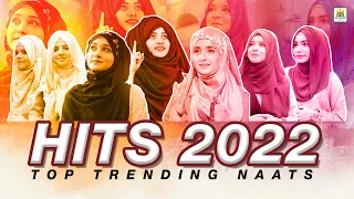 Super Hit Naats | Laiba Fatima | Syeda Areeba Fatima | Alisha Kiyani | Aljilani Studio