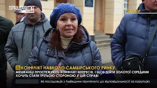 Випуск Новин 03.03.2020. Телеканал ПравдаТУТ Львів