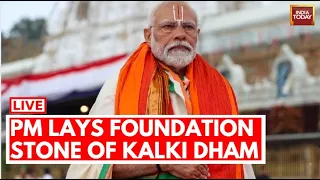 PM Modi LIVE: PM Modi Lays Foundation Stone Of Shri Kalki Dham In Sambhal, UP | PM Modi In UP LIVE