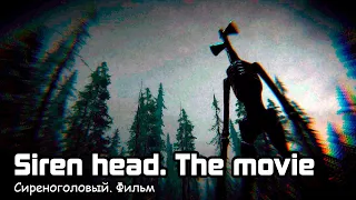 Сиреноголовый / Siren head (2020) Movie / Фильм [ENG SUB]