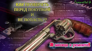 Револьвер Флобера ZBROIA PROFI - вже набагато краще!  Як перевірити флобер? обзор  Частина 2