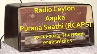 Radio Ceylon 20-07-2023~Thursday~02 Sargam - Raag DESH -