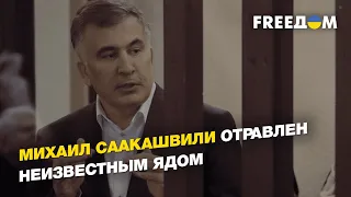 Последствия протестов в Грузии, судьба Саакашвили, провокации РФ в Молдове | ШАШКИН - FREEДОМ