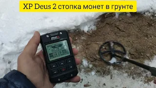 XP Deus 2 стопка монет в грунте