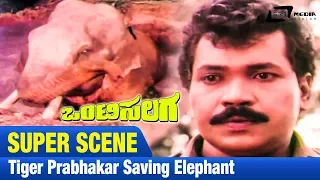 Onti Salaga-ಒಂಟಿಸಲಗ|Tiger Prabhakar saving elephant| FEAT. Ambarish, Tiger Prabhakar, Kushbu