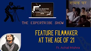Meet the award Winning Film Director of GAMAK GHAR | Achal Mishra | Independant Filmmakers Episode 1