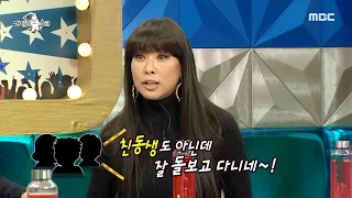 [HOT] Jung Youngjoo, who resembles her father's appearance!.,라디오스타 220119 방송