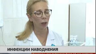 Инфекции наводнения. Новости 13/08/2019. GuberniaTV