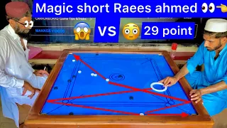 Best shot Carrom games 29 point Raees Ahmed (vs) sir Akram￼ @raeesahmed007 @MrBeast2 ￼viral