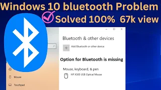 Bluetooth on/off button missing on Windows 10 || Bluetooth Not Showing In Device Manager||solved100%