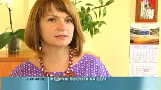 29 08 2016 Медичні послуги у селі