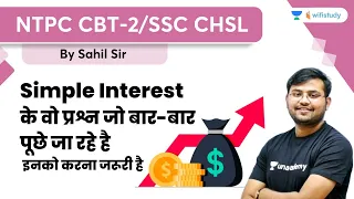 Simple Interest | Maths | NTPC CBT 2/ SSC CHSL | Sahil Khandelwal | Wifistudy
