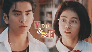 Lin Truly x Tai Yui | Just You And Me