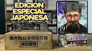 Jujutsu Kaisen tomo 19 Edición Especial (Japonesa) | Manga Review