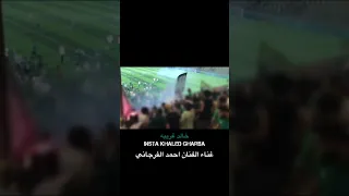 اغنية الاهلي طرابلس الجديده شي ماتفهم شي