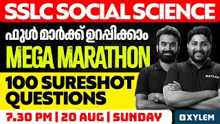 SSLC Onam Exam - Social Science - Mega Marathon | 100 Sureshot Questions | Xylem SSLC